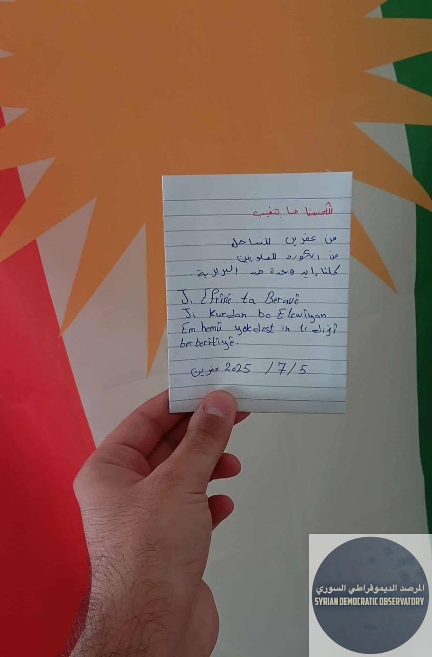 من مشاركات أخرى لوقف الاعتداءات على العلويين والقتل والخطف.
