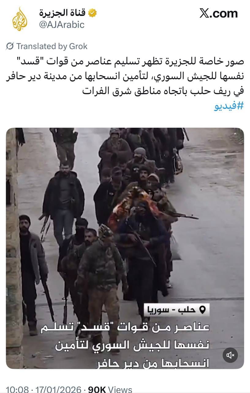 قناة الجزيرة القطرية تشارك في بث أخبار مفبركة ونشر أنباء مزيفة عن تسليم عناصر لأنفسهم وذلك في إطار الحرب النفسية الإعلامية خدمة لنظام الجولاني الإرهابي.