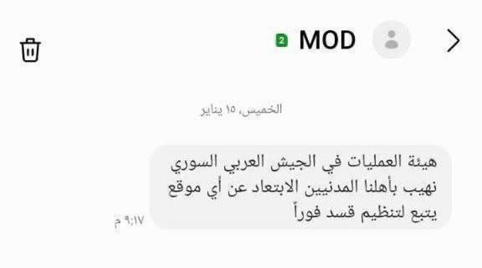 بدون عنوان