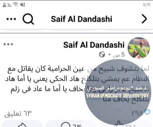 ريف حمص | : آثار الهجوم الإرهابي يوم أمس 4 شباط/فبراير على صالة ألعاب في قرية عين خضرا ذات الغالبية العلوية بريف تلكلخ، محافظة حمص.