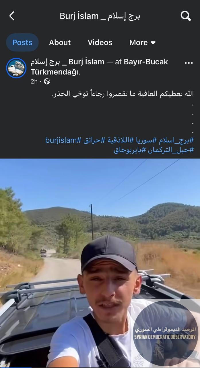 الفيديو من صفحاتهم بتاريخ اليوم 6 تموز/ يوليو