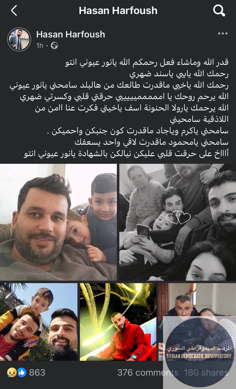 Hassan Harfoush a young man from who lives abroad, mourns his entire family in a post on Facebook an hour ago: