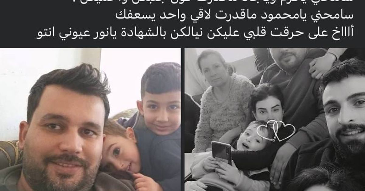 Hassan Harfoush a young man from who lives abroad, mourns his entire family in a post on Facebook an hour ago: