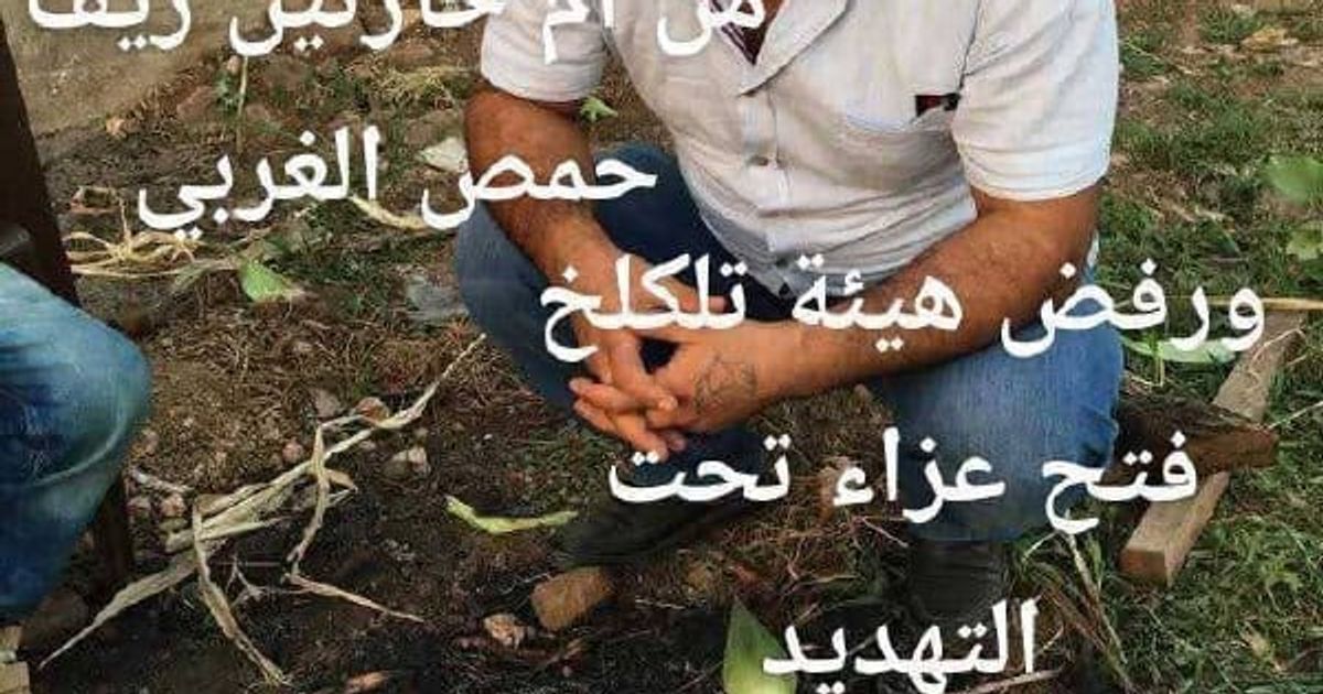 العثور على جثمان الشاب "محمد مصطفى الدبرة " من قرية أم حارتين الغربية الواقعة في ريف الغربي قرب ، وذلك بعد اختطافه من قبل ميلشيا وتحديداً من قبل كتيبة (كتيبة شهداء تلكلخ )بقيادة المدعو "حمودي الليلى"