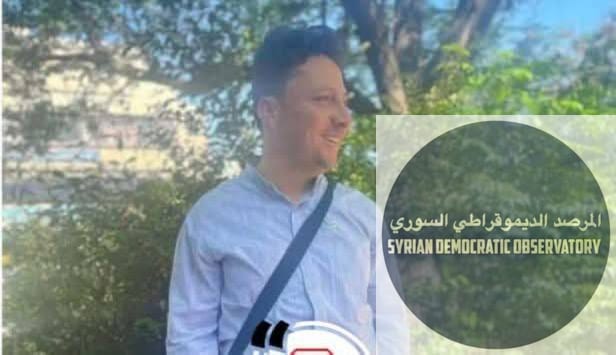 مقتل الشاب "محمد يونس منصور" بعد اختطافه من قبل ميلشيات ( ) بتاريخ 22/01/2025 مع ست أشخاص اخرين من قريته في ريف في إطار الحملة الطائفية التي أطلقها النظام الجهادي في .