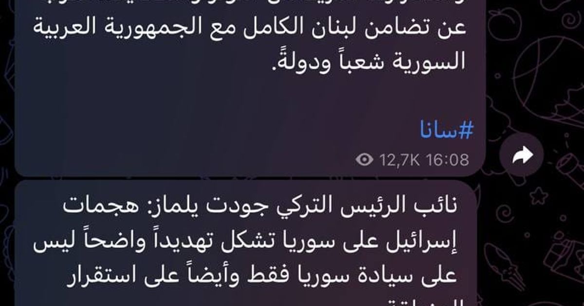 إلى الحمقى من موالي الجولاني، خبر الرضوخ والاستسلام نقلاً عن وكالة سانا الرسمية التي نقلته عن مايعرف ب "وزارة الداخلية".