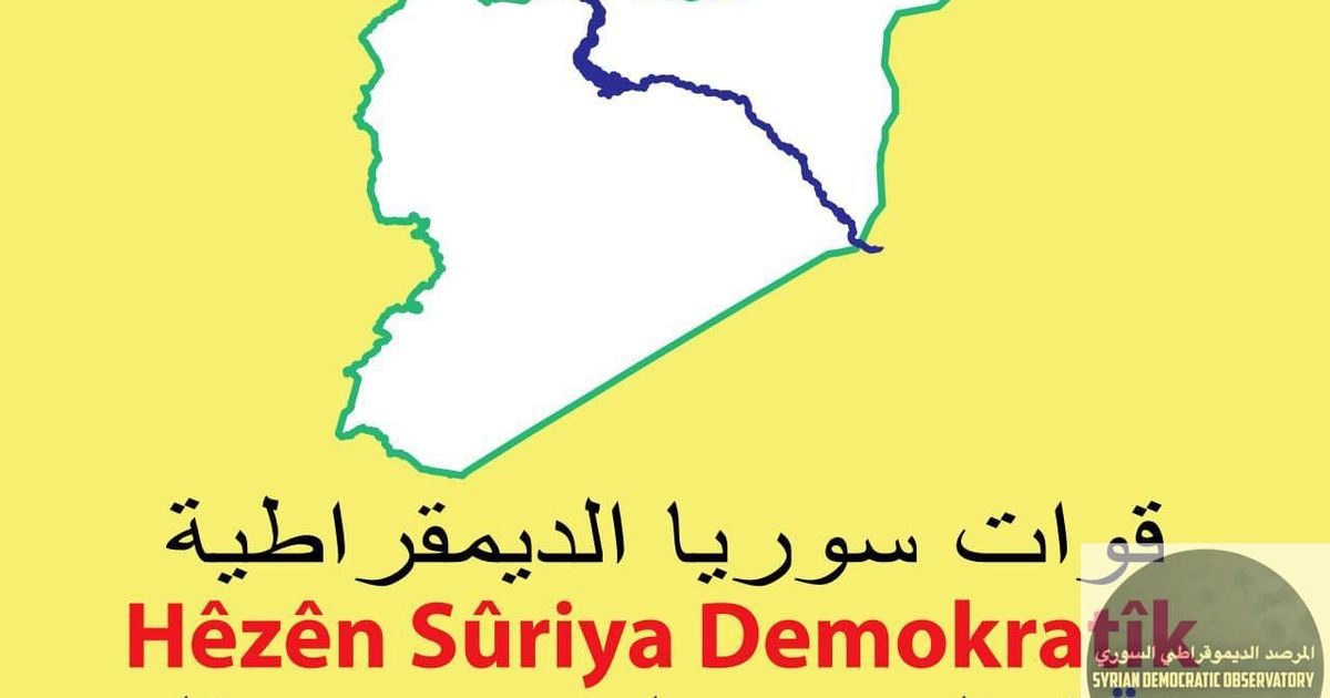 بيان من قوات سوريا الديموقراطية: