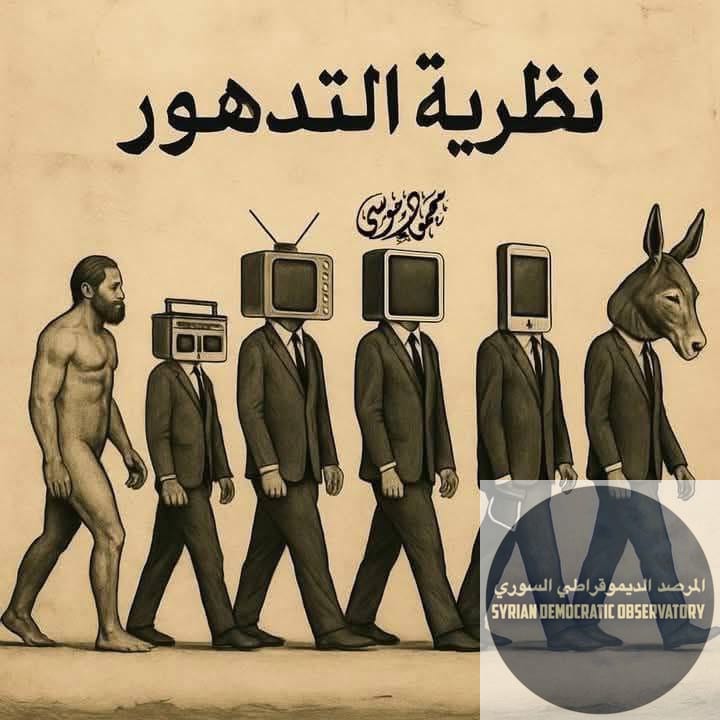 بدأ شبيحة خالد الأحمد و فادي صقر الجدد من "العلويين"، بمحاولة للترويج لفكرة دخول الإرهابيين الأجانب إلى جيش الجولاني ، بطرق ملتوية وخبيثة وتحليلات سياسية مثيرة للسخرية