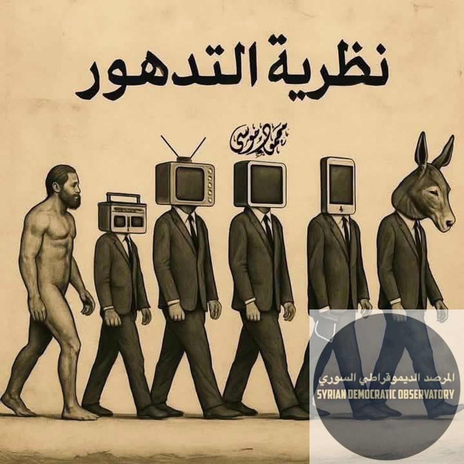 بدأ شبيحة خالد الأحمد و فادي صقر الجدد من "العلويين"، بمحاولة للترويج لفكرة دخول الإرهابيين الأجانب إلى جيش الجولاني ، بطرق ملتوية وخبيثة وتحليلات سياسية مثيرة للسخرية