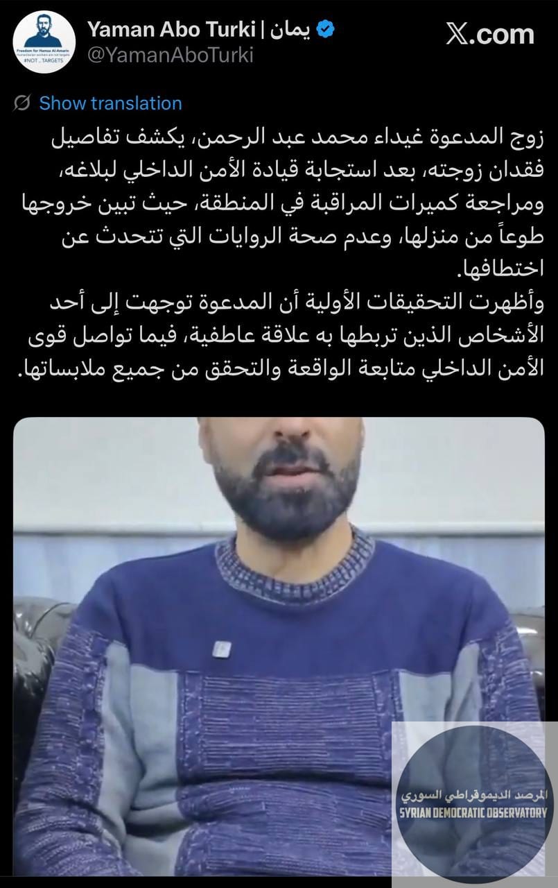 إعلام الجولاني يلفق مسرحية خطف غير حقيقية وكنا قد نوهنا عن ذلك مسبقاً