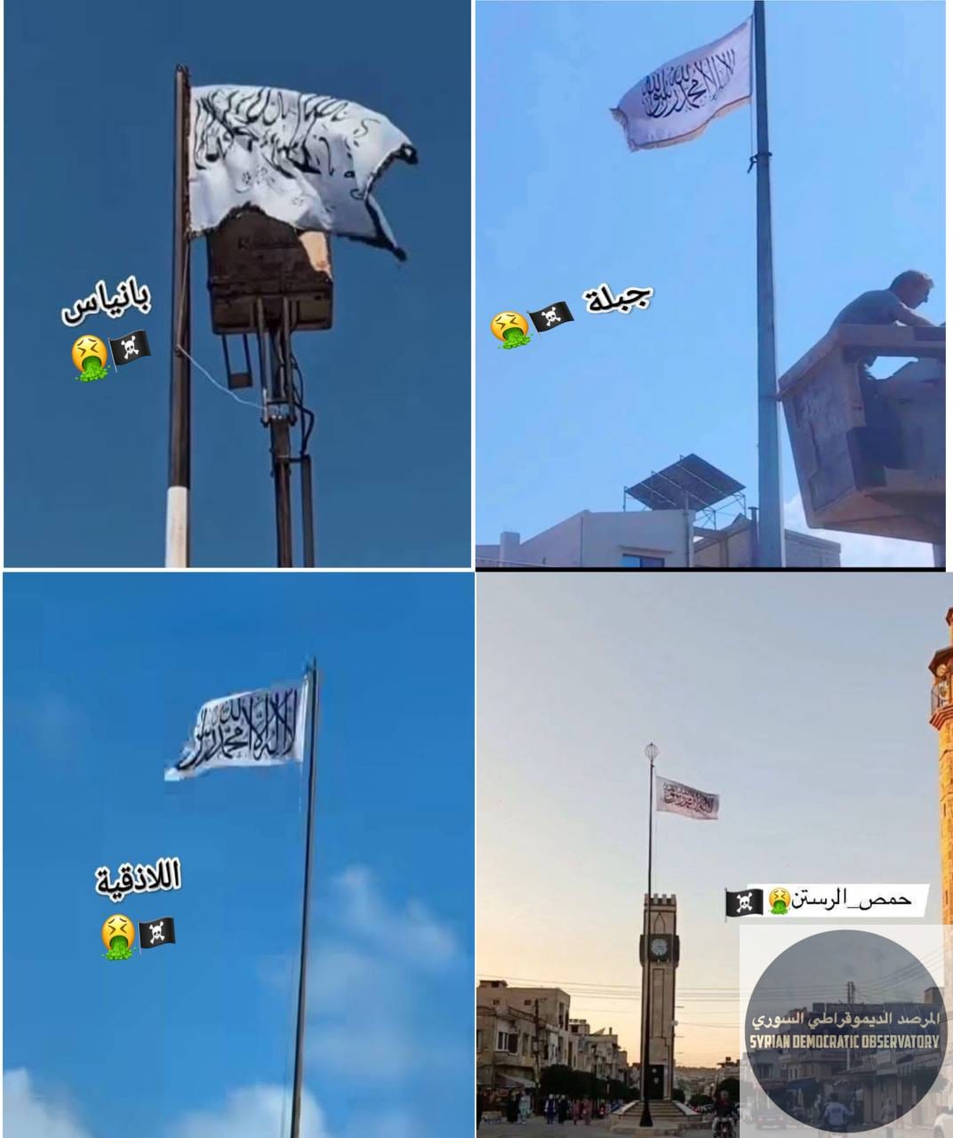 تنظيم هيئة تحرير الشام الإرهابي يستبدل علم سوريا الجديد بعلم التنظيم القديم في أربع مدن سورية