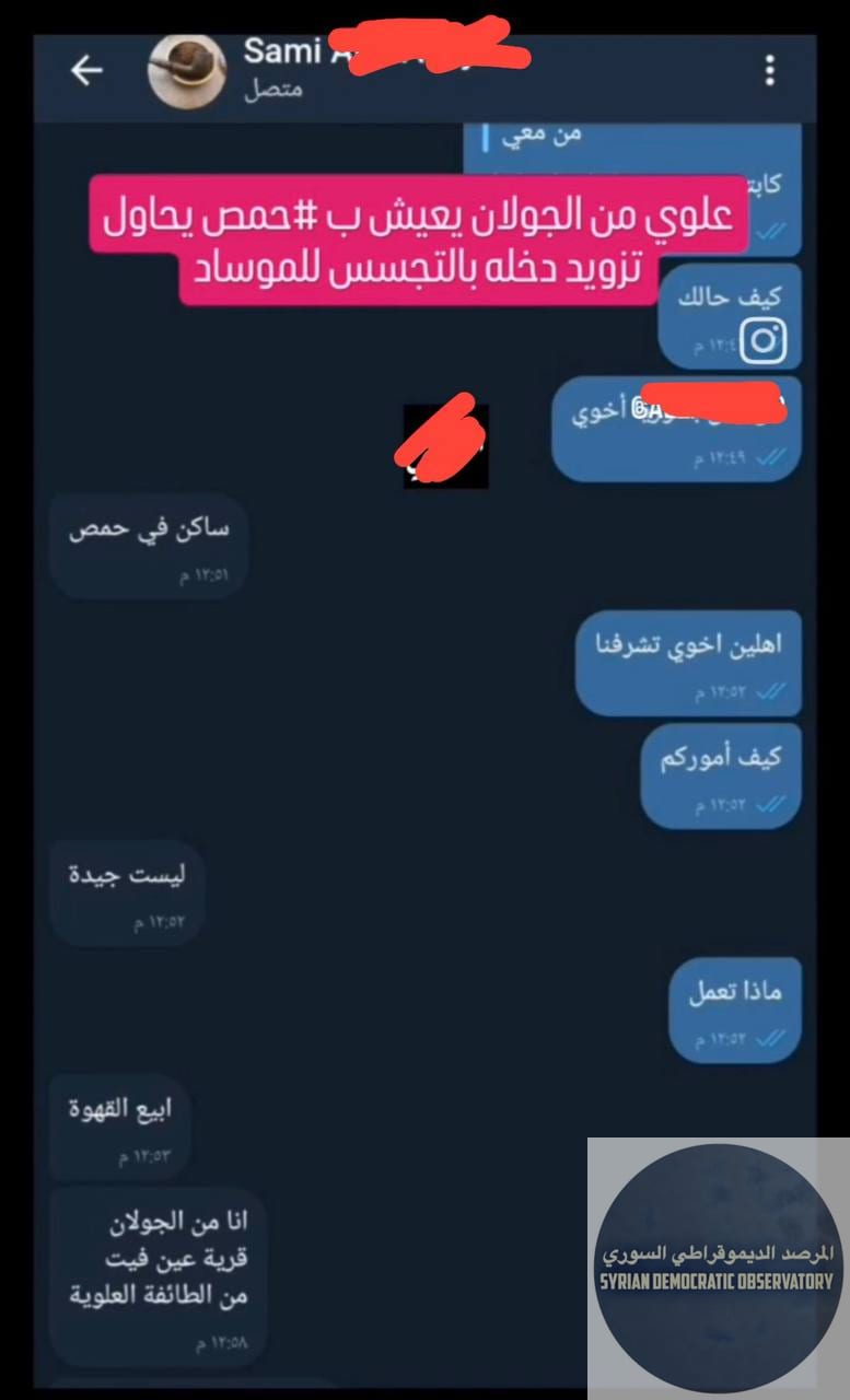 بخصوص التسريبات، كما أخبرتكم هم لا يستهدفون فقط رجال النظام السابق، ولكن حتى علويين بسطاء على وسائل التواصل الاجتماعي ومنها تيلغرام (يوجد لهم عملاء على تيلغرام)