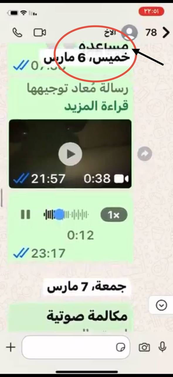جزء (6/7)