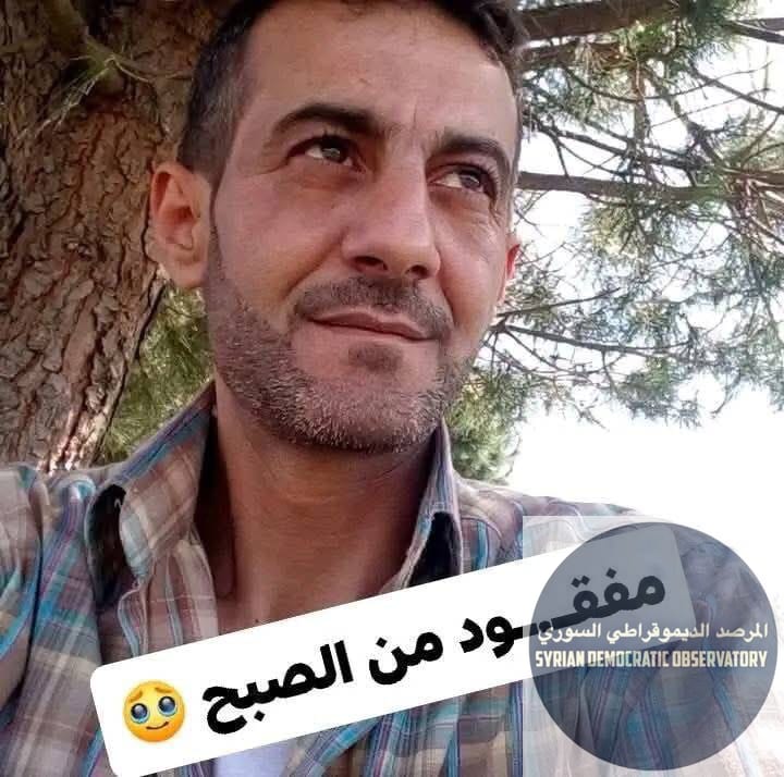 فقدان الإتصال مع السيد نضال نصر أحمد، من سكان حي الرادار في ، وفقد الاتصال معه منذ صباح يوم أمس.
