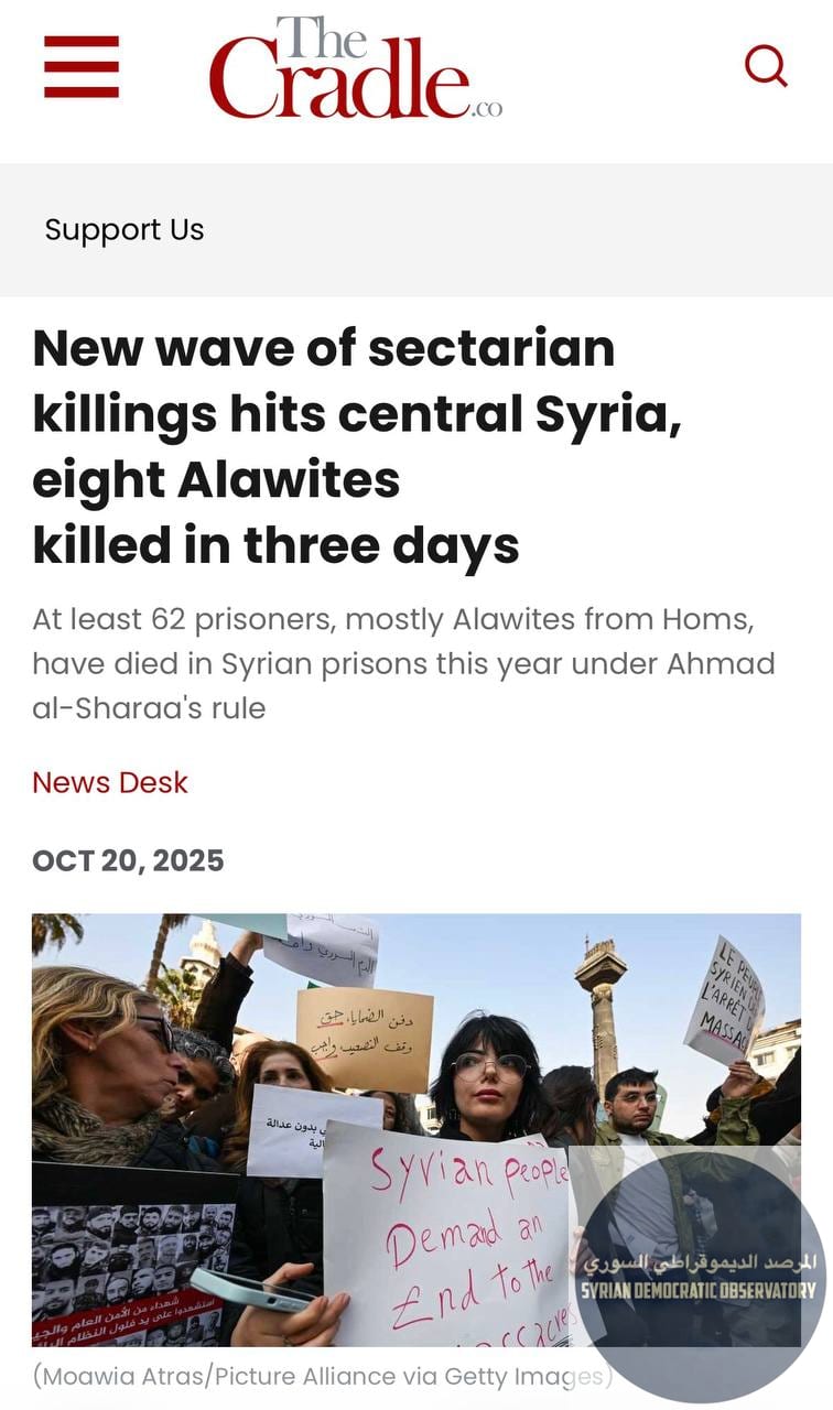 موجة جديدة من أعمال القتل الطائفية تضرب وسط سوريا.. مقتل ثمانية من الطائفة العلوية خلال ثلاثة أيام