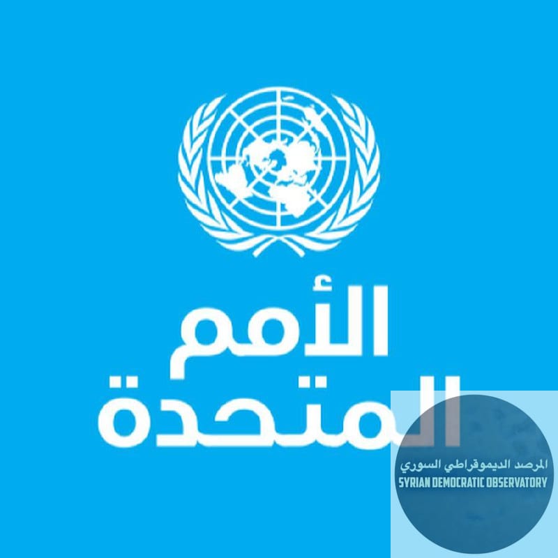 🇺🇳سوريا - الأمم المتحدة تتابع عن كثب التطورات في حي السومرية وتحث على ضبط النفس