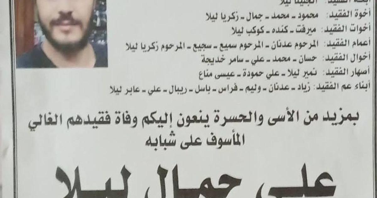 عناصر من ميليشيا تقتل السيد "علي جمال ليلا"، 39 عاماً، بعد هجومهم على مقهى الزراعة وسط مدينة واعتدوا بالضرب على عدد من الشبان ومن ثم أطلقوا النار على العزل من مرتادي المقهى مما أدى لمقتل السيد علي جما