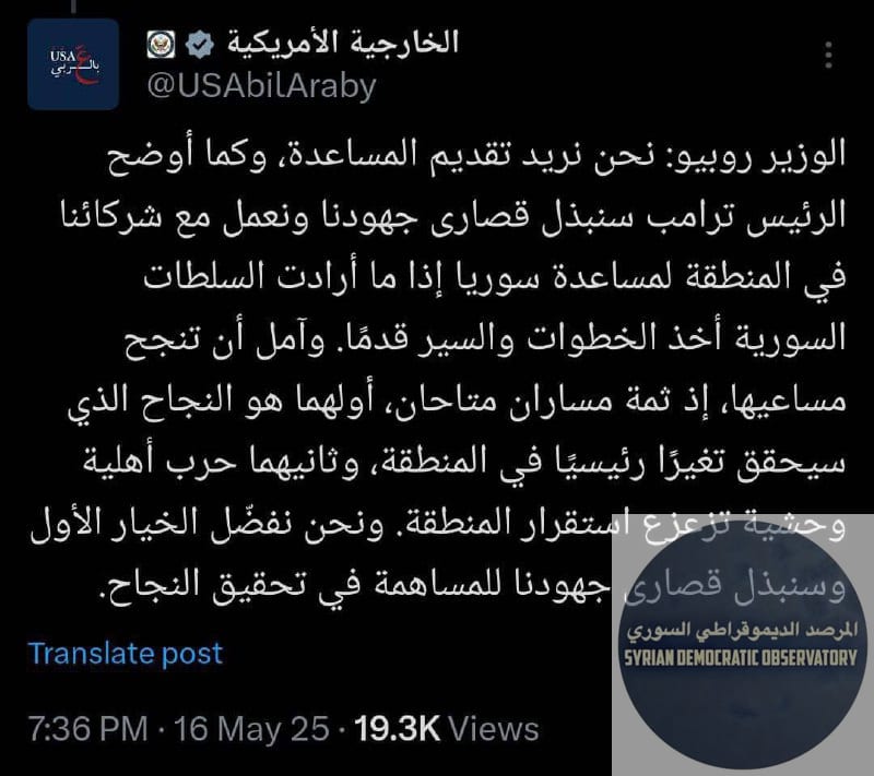 🇺🇸النجاح أو حرب أهلية وحشية، والعقوبات سترفع لمدة 180 يوم فقط
