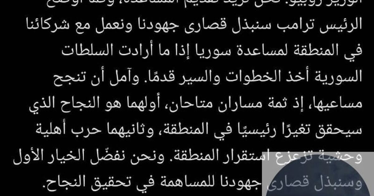 🇺🇸النجاح أو حرب أهلية وحشية، والعقوبات سترفع لمدة 180 يوم فقط