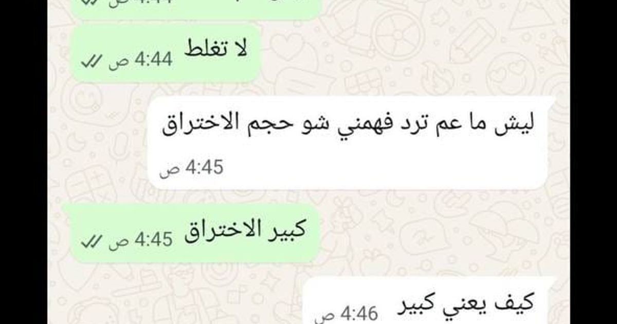 الجولانيين يقولون أن بعد نشر الخبر حول الاختراقات تواصل عمر رحمون مع سهيل الحسن، وعرضوا هذه الصور على أنها محادثة واتساب جرت بين عمر رحمون وسهيل الحسن، فجر اليوم الساعة 4:44 صباحاً بتاريخ اليوم 31 كان