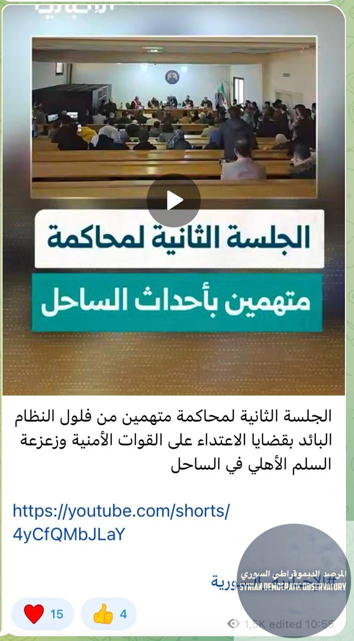 من جديد النظام الإرهابي يكمل المحاكمات المتعلقة ب"أحداث" الساحل، ولكن المتهمين ليسوا مرتكبي المجازر