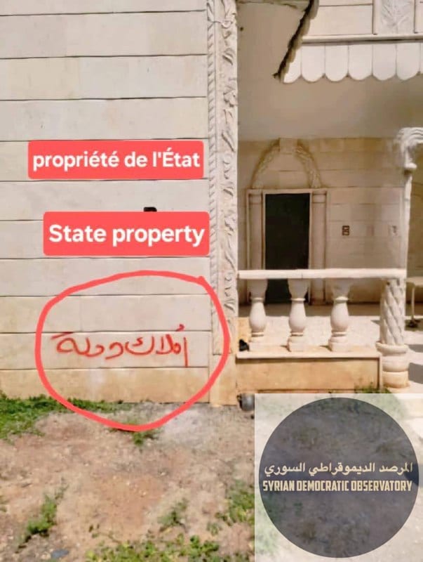 سهل الغاب | ريف حماة: