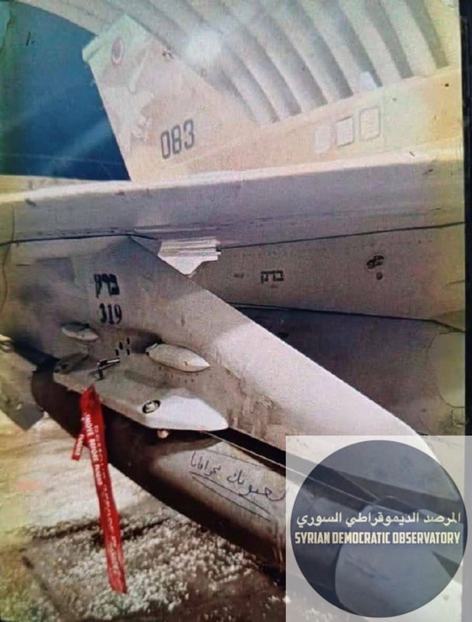 🇮🇱🇸🇾 صورة متداولة لطائرة اسرائيلية وقد كتب على صاروخ " لعيونك جرمانا"