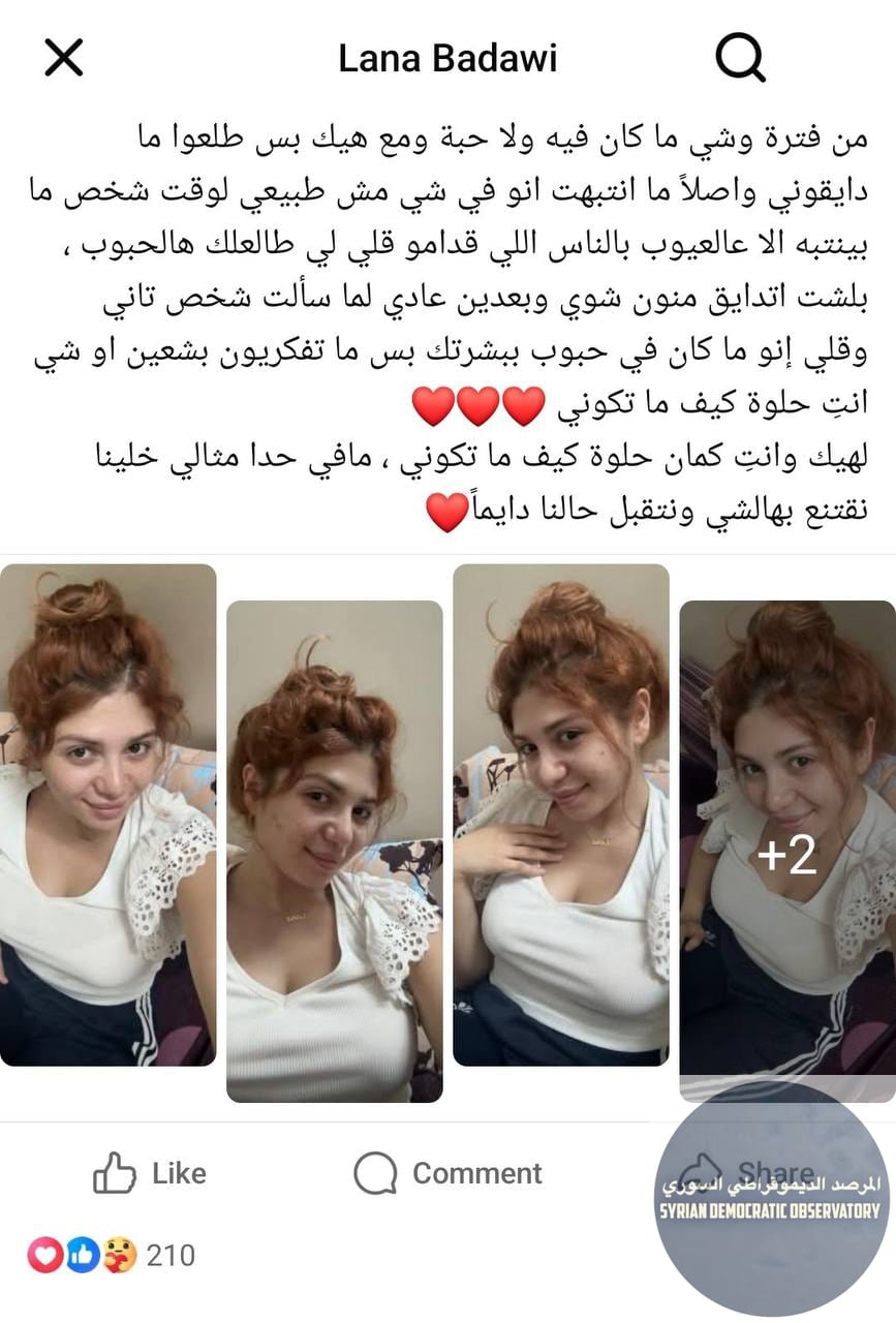 شابة تطلب من ذباب الجولاني التوقف عن استخدام صورتها الشخصية لفبركة الأكاذيب، وتهدد برفع دعوى