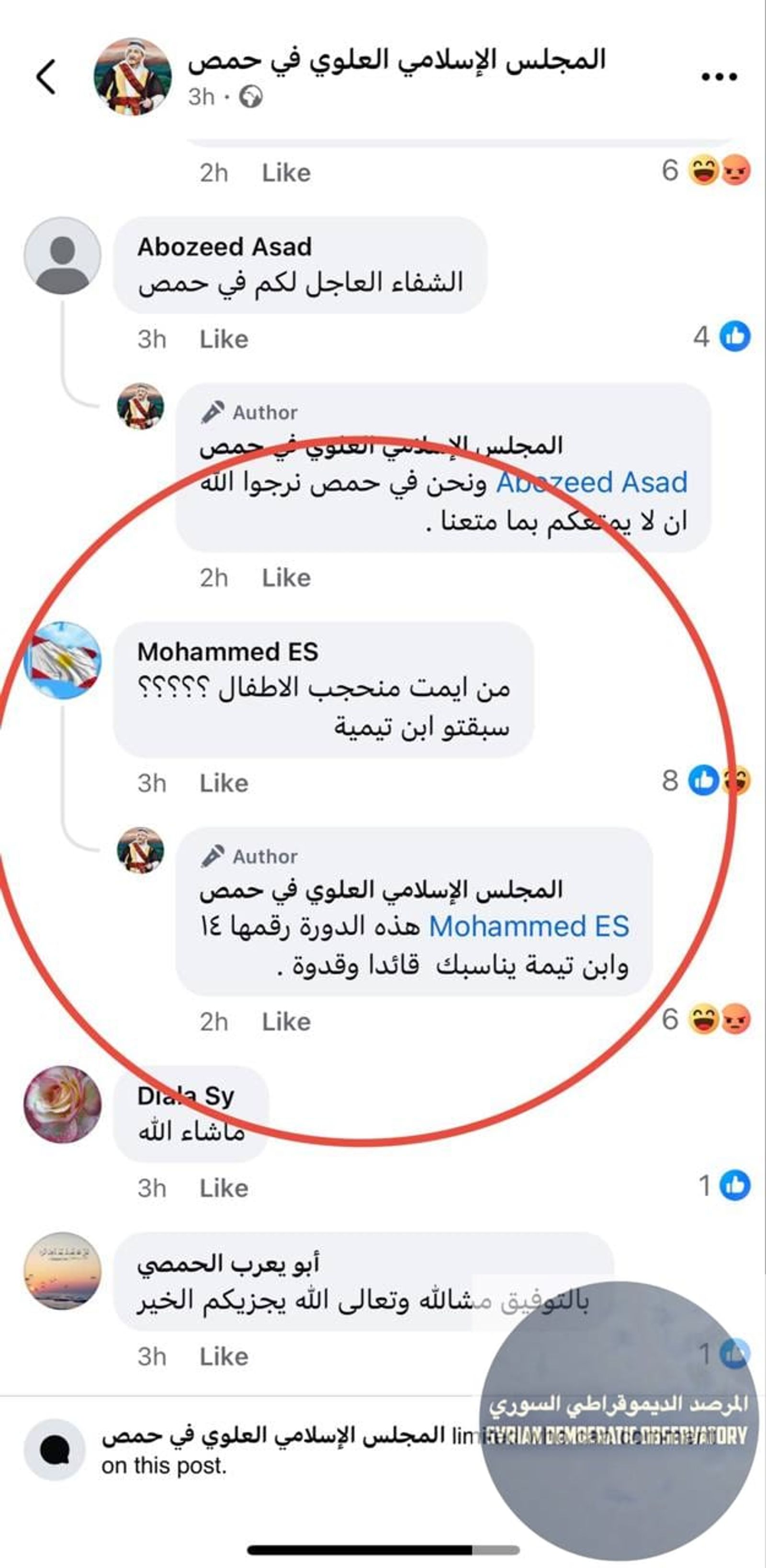 لن نناقش موضوع تحجيب فتيات علويات صغيرات، ولن نناقش موضوع دورة تحفيظ القرآن.