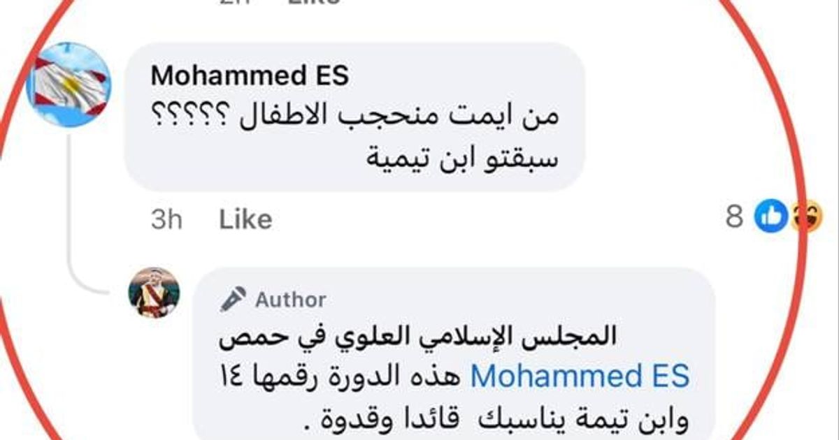 لن نناقش موضوع تحجيب فتيات علويات صغيرات، ولن نناقش موضوع دورة تحفيظ القرآن.