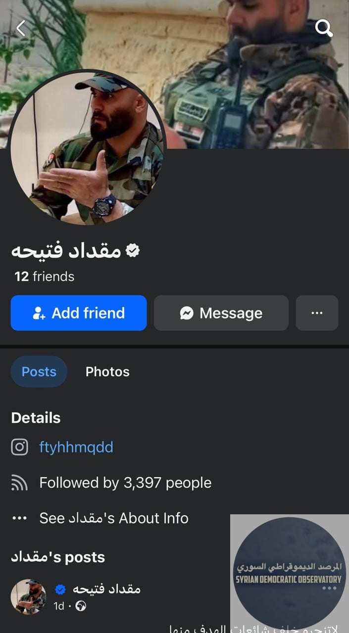 ظهرت صفحات موثقة على فيسبوك وانستغرام باسم "مقداد فتيحة" وبعد مراجعة معلومات الصفحة تبين أن مكان إدارتها في هولندا، هذه محاولات بائسة جديدة من فلول داعش وموالي جولاني، ومكشوفة للجميع، نرجوا الحذر من ه