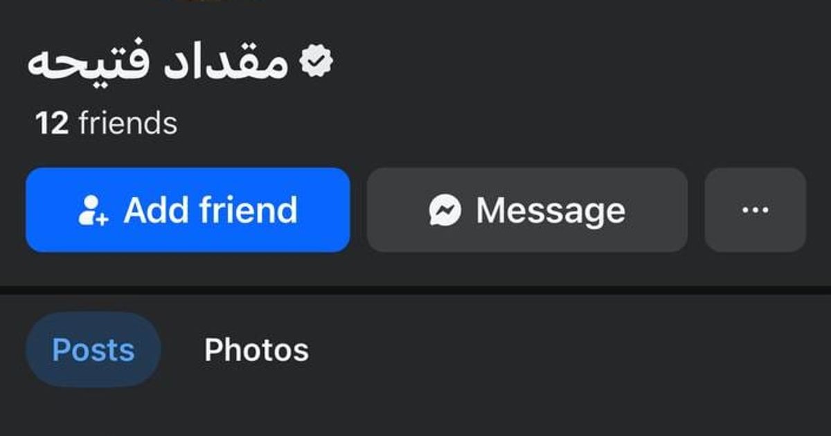 ظهرت صفحات موثقة على فيسبوك وانستغرام باسم "مقداد فتيحة" وبعد مراجعة معلومات الصفحة تبين أن مكان إدارتها في هولندا، هذه محاولات بائسة جديدة من فلول داعش وموالي جولاني، ومكشوفة للجميع، نرجوا الحذر من ه