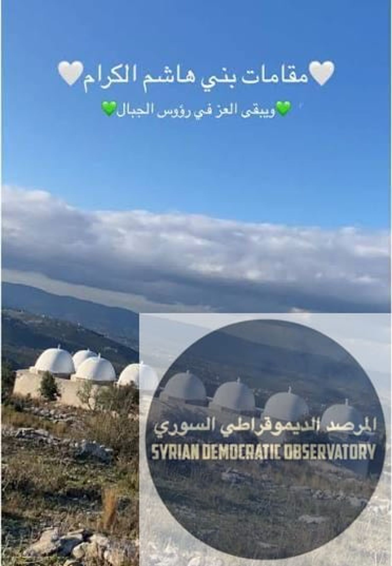 استيلاء على كنيسة وتحويلها إلى موقع عسكري بعد أيام من الاستيلاء على مقام ديني علوي وتحويله أيضاً إلى موقع عسكري