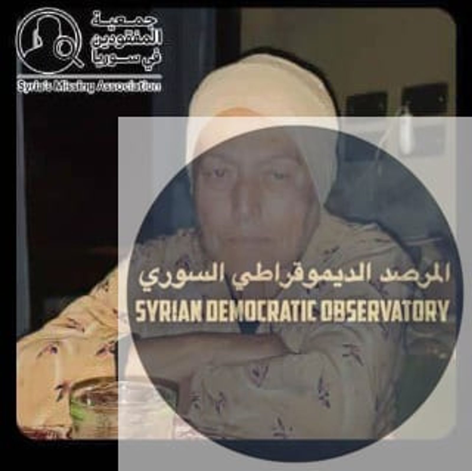 اعتقال سيدة سبعينية علوية كرهينة في طرطوس، لأن ابنها ملاحق !