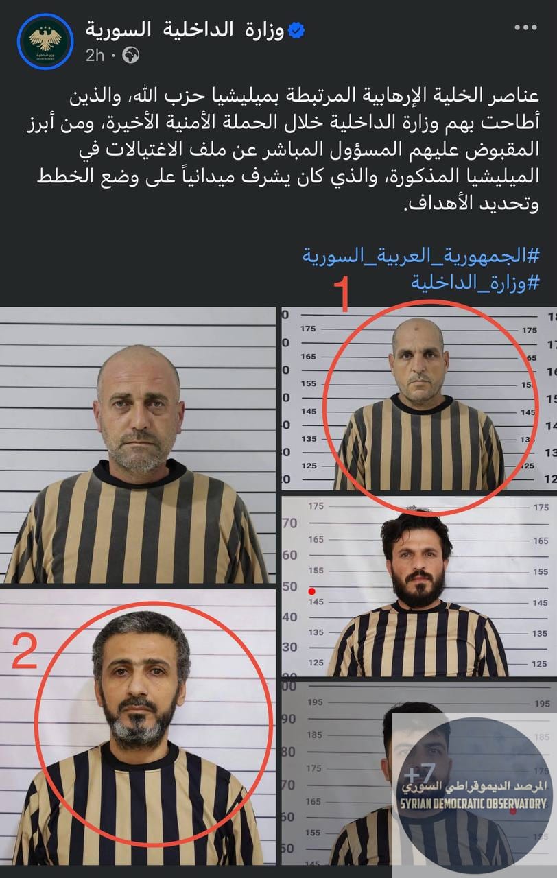 مجدداً، تقوم وزارة الإرهاب السورية بإخراج معتقلين من سجونها، ثم توجه إليهم تهماً مختلقة لا أساس لها من الصحة