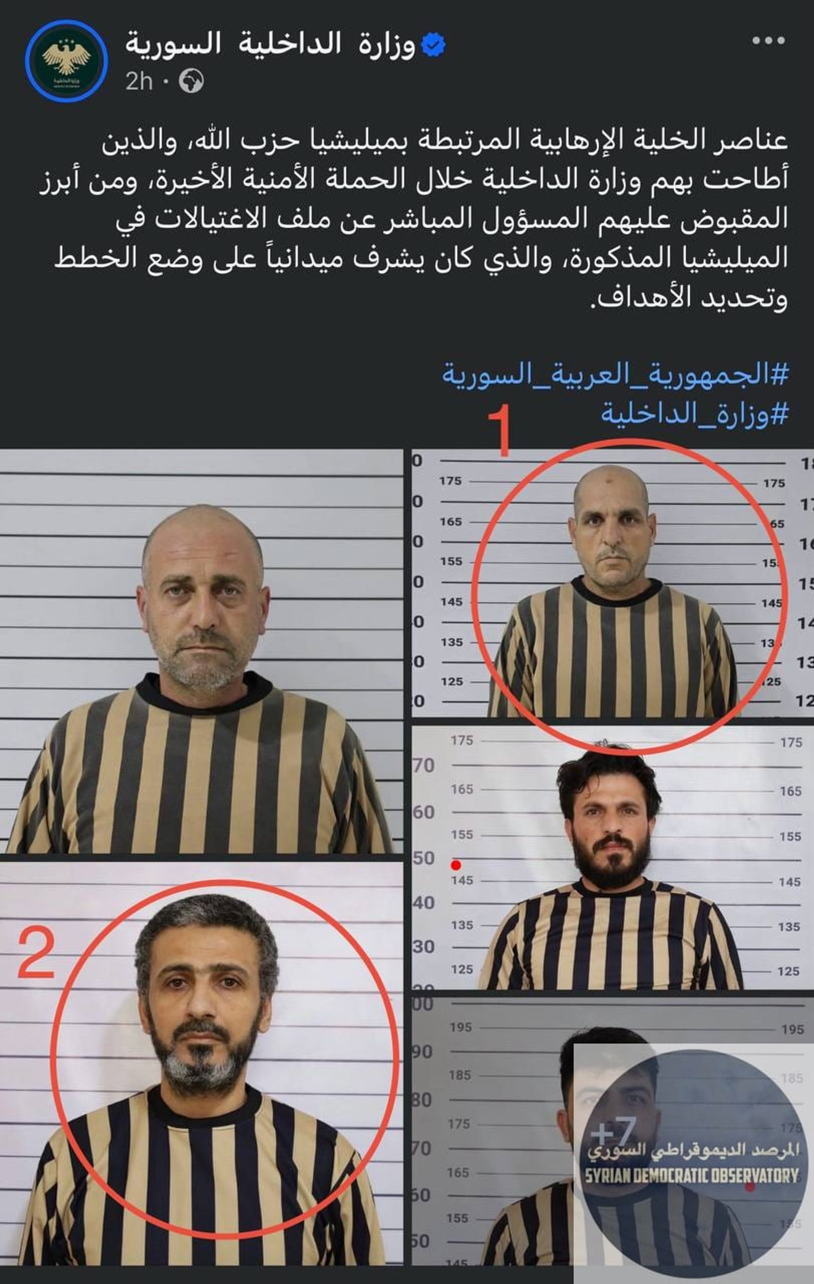 مجدداً، تقوم وزارة الإرهاب السورية بإخراج معتقلين من سجونها، ثم توجه إليهم تهماً مختلقة لا أساس لها من الصحة