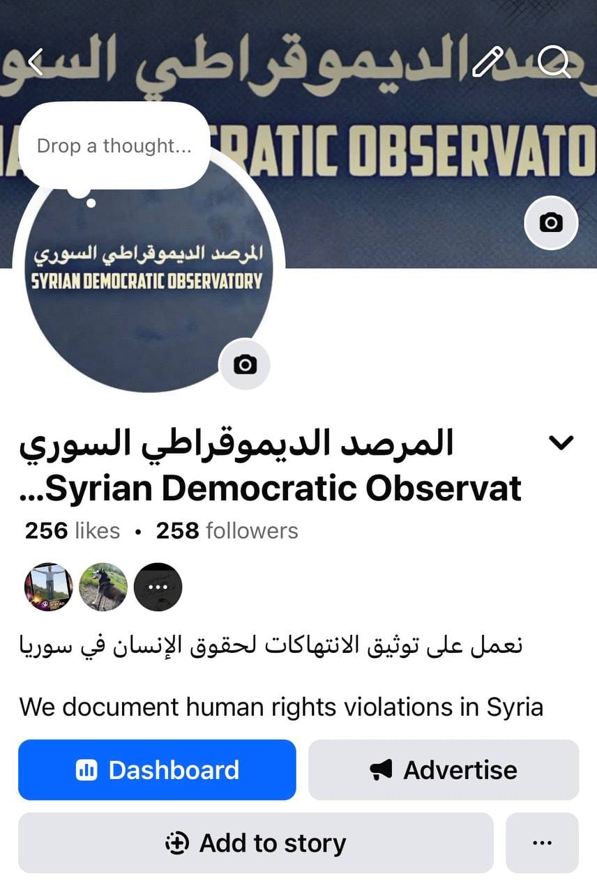 نتمنى لمن يرغب أن يصل صوتنا بشكل أوسع ، أن يقوم بدعم حسابنا على فيسبوك