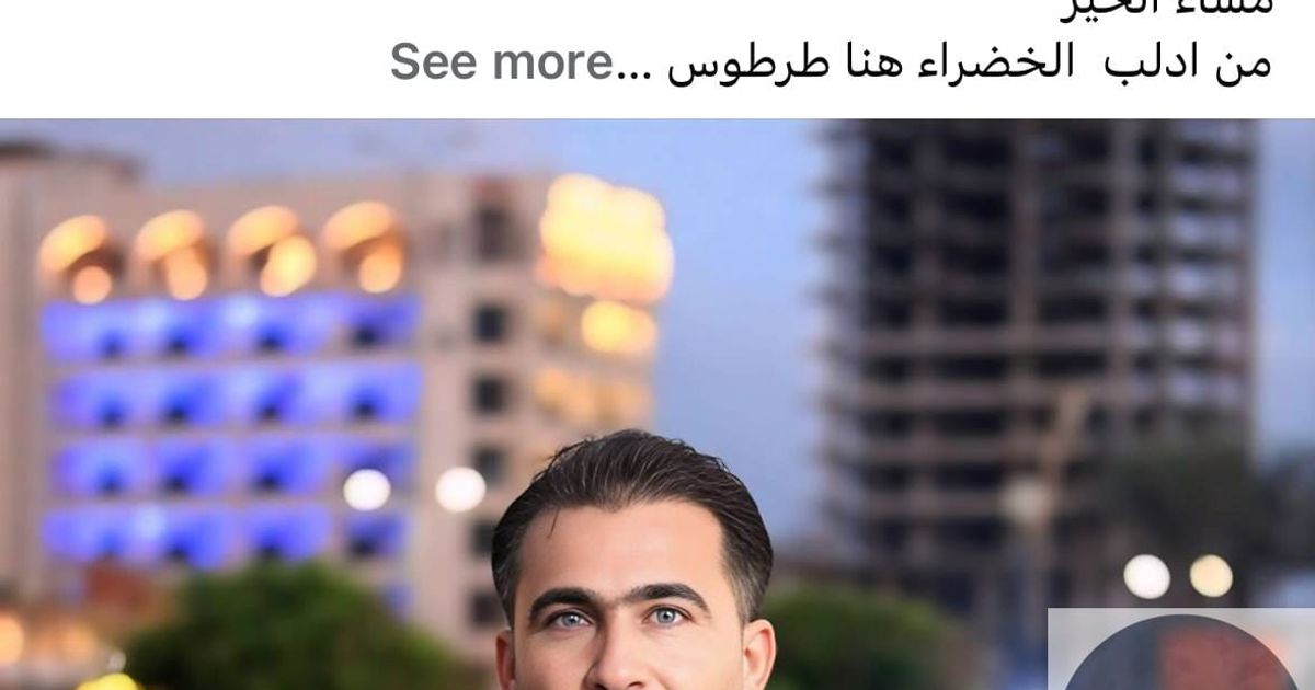 لو فرضنا جدلاً أن كلام المدعو سفيان اليوسف صحيح