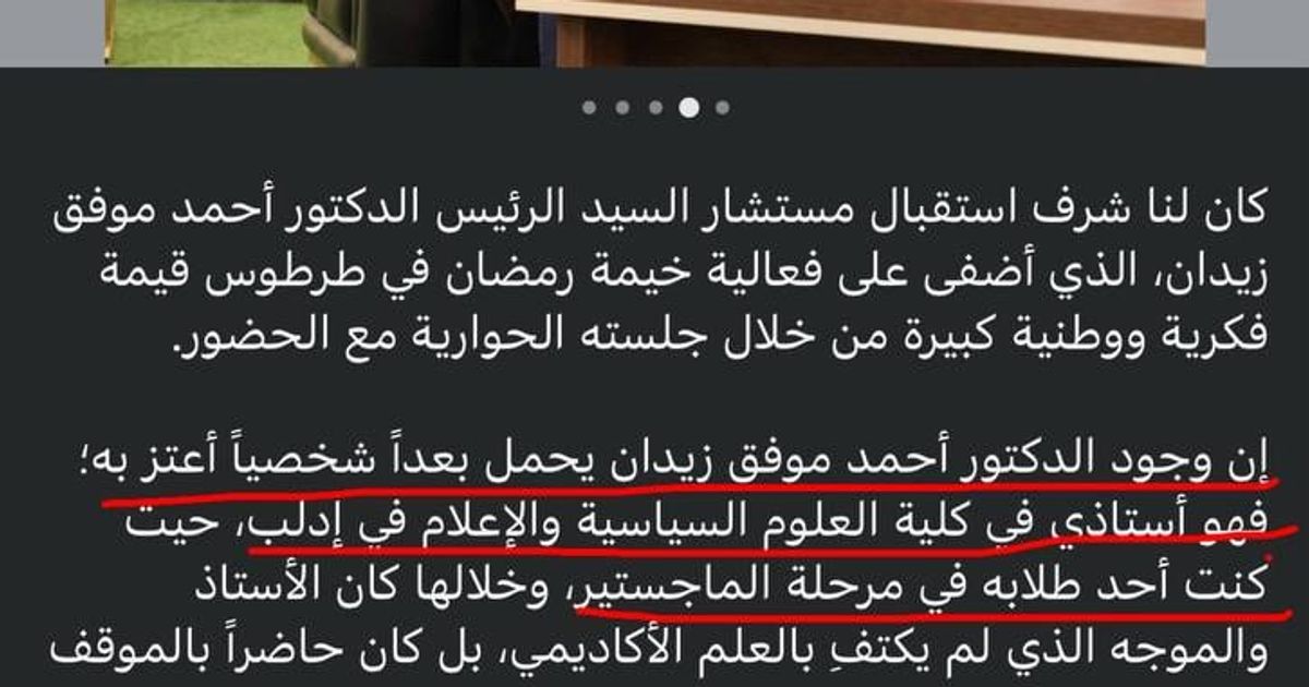 متابعة: لتوزيع الشهادات في مزرعة الجولاني
