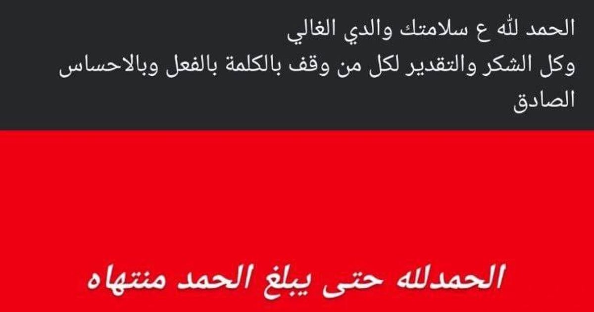 اللاذقية: الإفراج عن المهندس " قيس علي غريب " صاحب مدرسة الغريب بمدينة اللاذقية بعد اختطاف دام 47 يوماً، وذلك بعد أن دفعت عائلته الفدية المالية للعصابة الإرهابية التي قامت بخطفه، بتاريخ 15 كانون الثان
