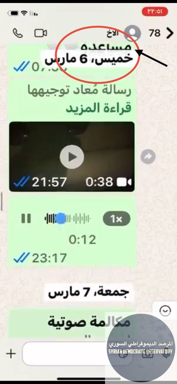 جزء (6/7)