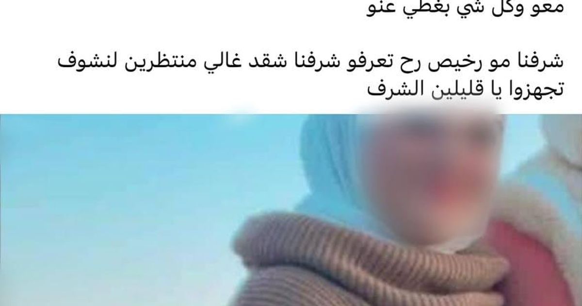 صفحات الفتنة الطائفية في طرطوس تهدد بخطف الفتيات العلويات ( وتشير لهن بالطريقة التي يوصف بها أصحاب هذه الصفحات بناتهم و زوجاتهم وأمهاتهم)