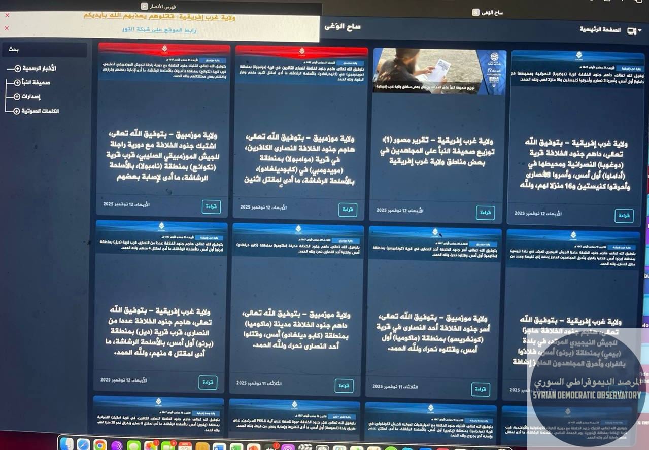 بعد الإطلاع على مواقع داعش تبين لنا عدم نشره لأي إصدار صوتي أو مصور جديد.