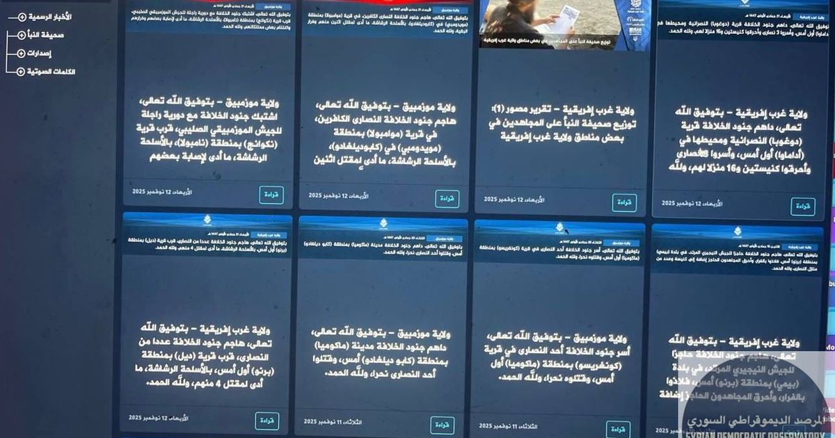 بعد الإطلاع على مواقع داعش تبين لنا عدم نشره لأي إصدار صوتي أو مصور جديد.