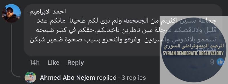The systematic displacement plan continues by the militia in village in countryside, where 's militants killed Mr. Anwar Al-Hassan and injured his child Mohammad Al-Hassan, 11 years old, with several 