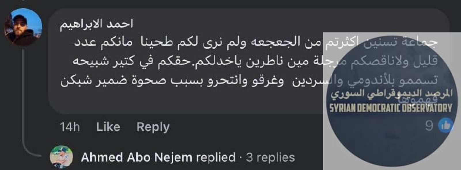 The systematic displacement plan continues by the militia in village in countryside, where 's militants killed Mr. Anwar Al-Hassan and injured his child Mohammad Al-Hassan, 11 years old, with several 
