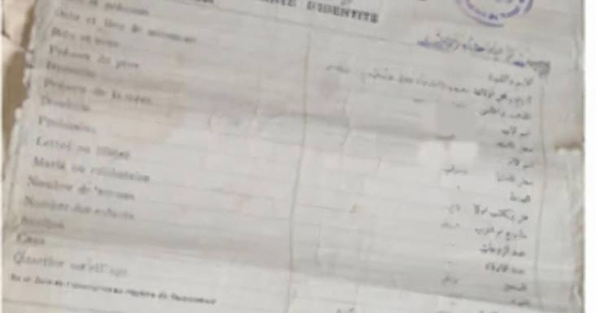 صورة لهوية دولة العلويين ، État des Alaouites – Carte d’identité"