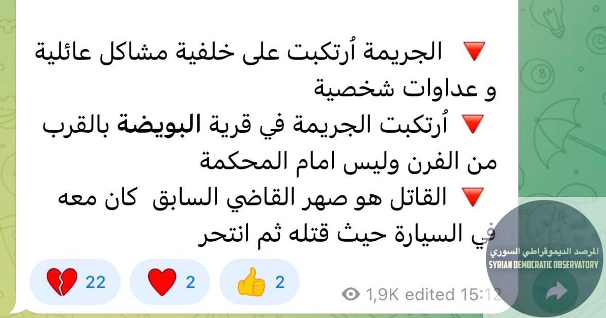 ماشاء الله لهذا المصدر الذي استطاع التحقيق بكامل مجريات الحادثة خلال أقل من ساعة.