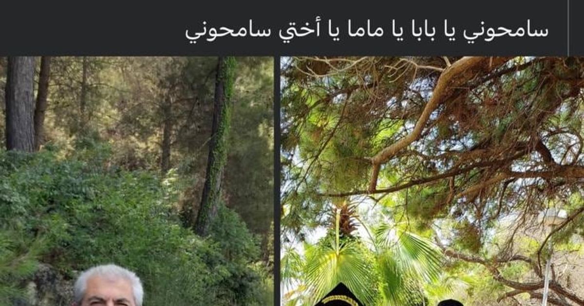 الشاب "حازم حمامة" ينعي والده ووالدته وشقيقته، الذين قتلوا على يد عناصر ميلشيا الإرهابية وهم: