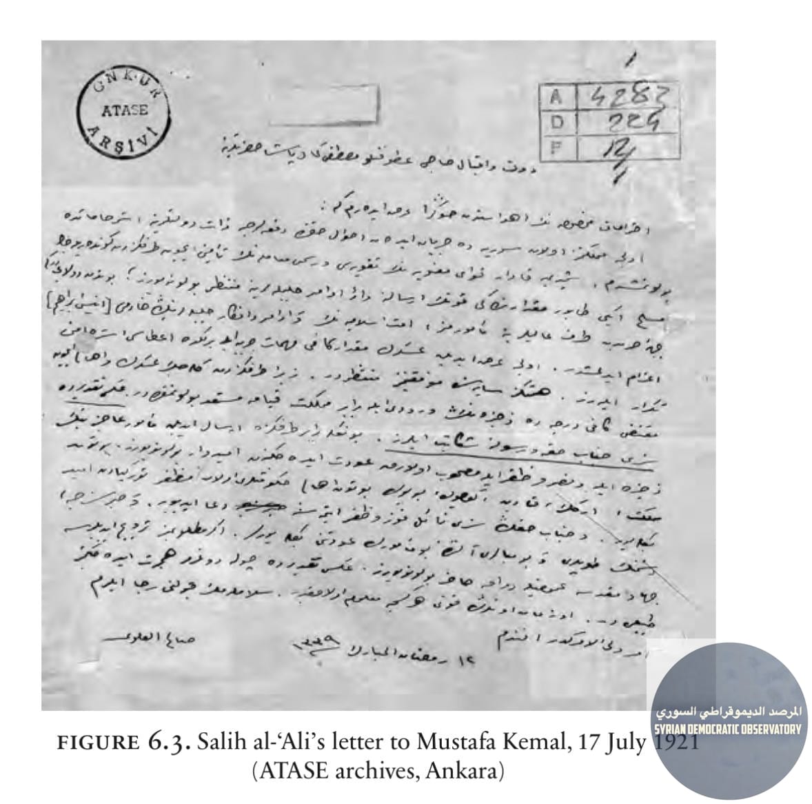 وثيقة من الأرشيف العسكري التركي (ATASE) لرسالة من الشيخ صالح العلي في 17 يوليو/تموز 1921، وجه صالح شخصياً نداءً أخيراً إلى مصطفى كمال والجمعية الوطنية الكبرى في تركيا بهدف الحصول على أسلحة لمحاربة الف